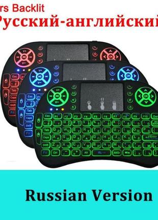 Бездротова мініклавіатура акумулятор тачпад підсвітка (анг...