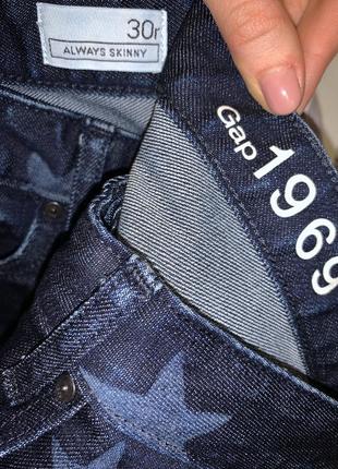 Джинси 9