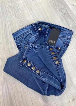 Круті джинси janina