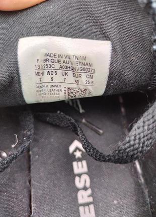 Кеди convers 3