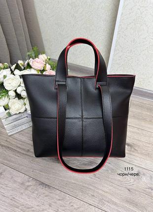 Женская стильная и качественная сумка шоппер из искусственной кожи черная с красным1 фото