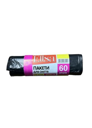 Пакети для сміття ellsa 60 л 10 шт 60х80см