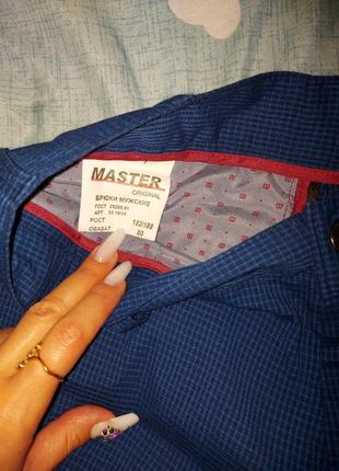 Завужені Брюки