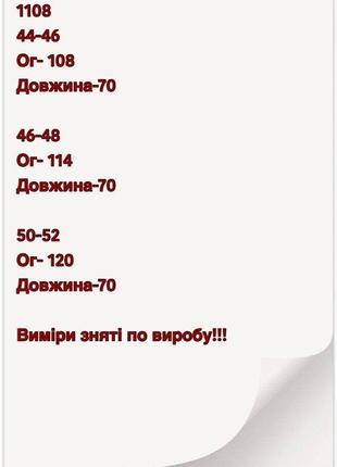 Чоловічий бомбер з капюшоном на синтепоні 46-56 рр. мужской бомбер с капюшоном 00560 вв2 фото