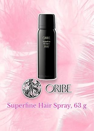 Oribe - superfine hair spray - спрей для укладки та фіксації волосся, 63g1 фото