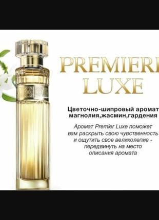 Premier lux sale