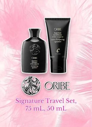 Oribe - signature set - набір по догляду за волоссям, 75 мл, 50 мл