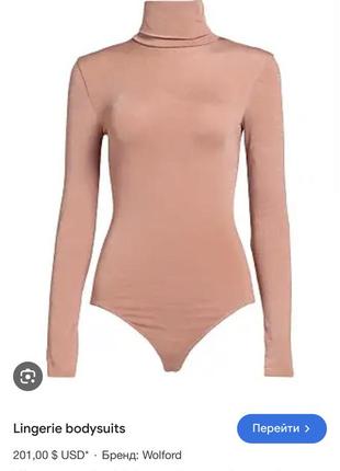 Оранжева водолазка-боді безшовна боді з рукавом гольф wolford боди водолазка бесшовная водолазка5 фото
