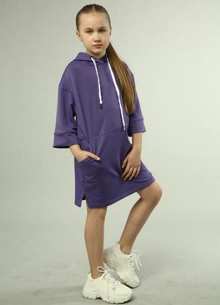 Детское платье туника худи для девочки цвет фиолетовый, 6 7 8 9 10 11 12 лет