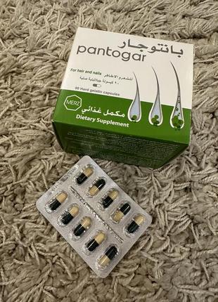 Pantogar вітаміни для волосся, єгипет 90 капсул1 фото