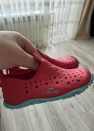 Аквашузи