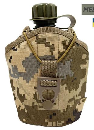 Армейская фляга 1л в чехле-подсумке пиксель (фляга тактическая полевая индивидуальная) melgo1 фото