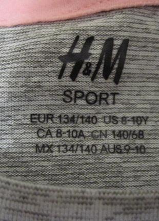 Короткая и широкая футболка h&m active sqd4 фото