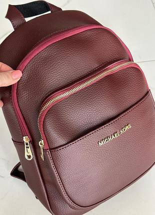 Рюкзак женский