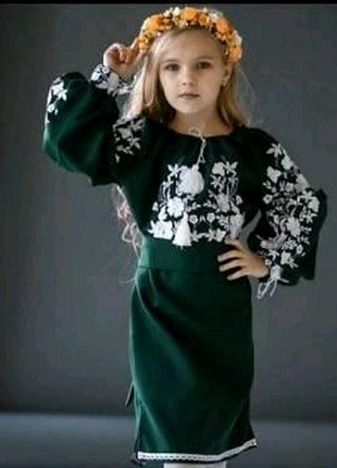 Вишиванка детская