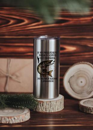 Термокружка я на рыбалке