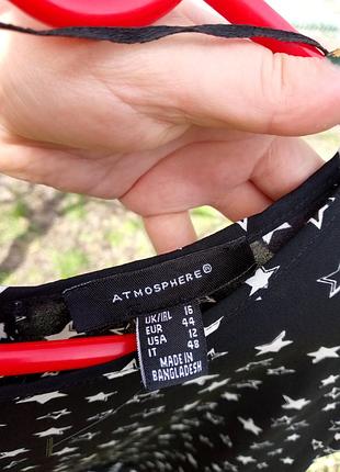Шифонова блуза 3