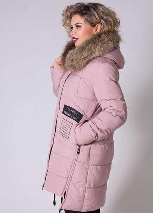 Зимова куртка курточка пальто-пуховик1 фото