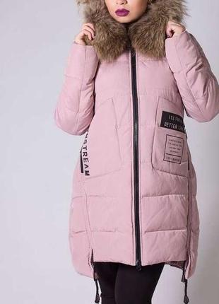 Зимова куртка курточка пальто-пуховик2 фото