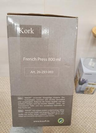 Скляний френч-пресс 800мл krauff, скляна банка для зберігання 760мл3 фото