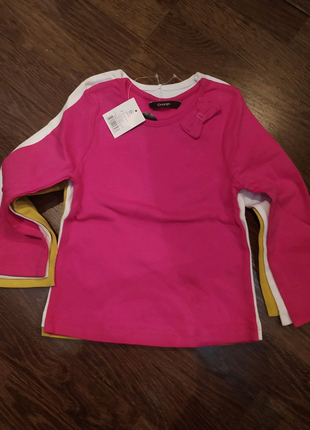 Комплект базових регланчиков