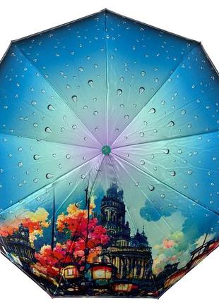 Женский автоматический зонт на 9 спиц от frei regen с принтом города сатиновый купол, бирюзовая ручка, 09074-4