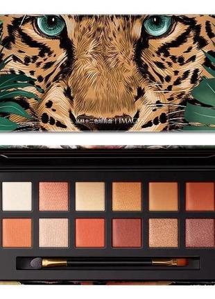 Палетка тіней для повік images jungle eye shadow (тигр #1) 12 відтінків