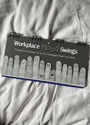 Книга workplace mood swings flip book