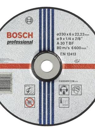 Коло зачистне bosch 230х6 мет. (2608600228)