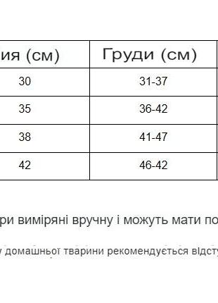 Прозорий дощовик для собак та цуценят sv водонепроникна куртка l (3-4.5кг) з капюшоном (sv3063), l2 фото