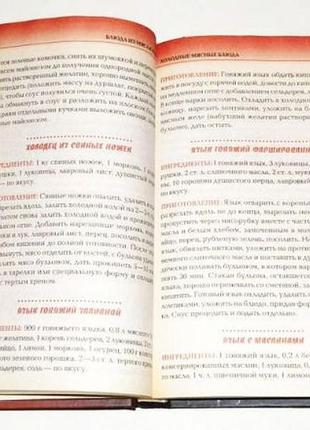 Кулінарія від а до я. підписна серія книг. 15 томів (комплект)8 фото