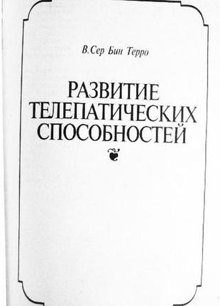 Ваша доля. парапсихологія. збірник. 3 книги в 15 фото