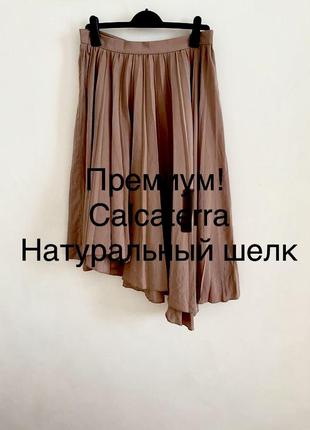 Шикарная юбка премиум cakcaterra2 фото
