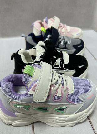 Стильні дитячі кросівки для хлопчика kimbo  чорно бежеві 27-307 фото