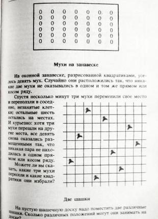 В лабіринтах психології особистості. а. тимченко, ст. шапар7 фото