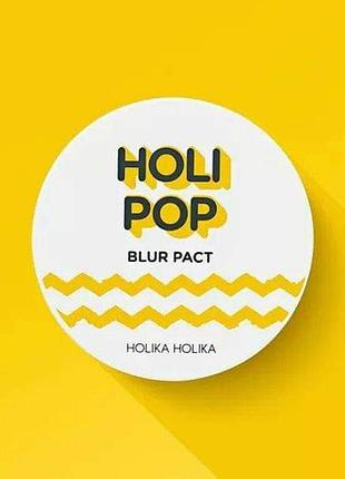 Корейская компактная пудра света белая для бледной кожи holika holika holi pop blur pact корея корея корейская косметика k-beauty k-pop фотошоп купить