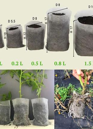 Мішечки для розсади 500 мл (100 шт.) стаканчики для розсади біорозкладні 0,5 л касети для розсади2 фото