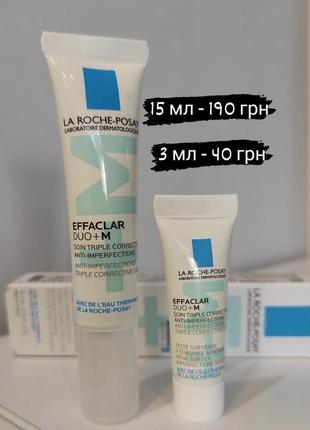 Крем гель для лица la roche-posay effaclar duo+ ля рош ефаклар