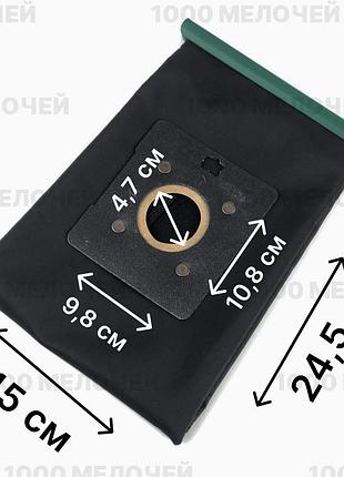 Пылесборник для пылесосов samsung, daewoo синтетический многоразовый jewel ff-04 3