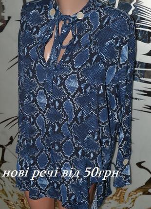 Оригинальная блузка zara