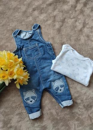 Чоловічок на хлопчика і бодік на хлопчика. костюм для немовлят