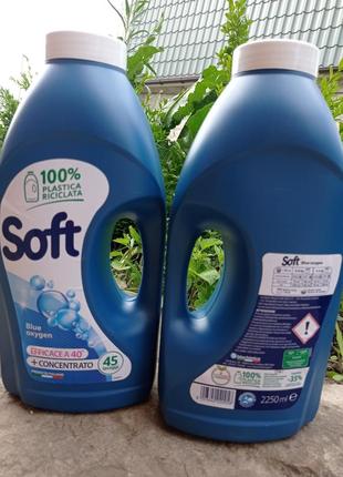 Гель для стирки tandil 2,75l 50 стирок