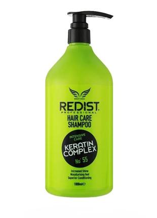 Шампунь для волос с кератином redist professional hair care shampoo with keratin