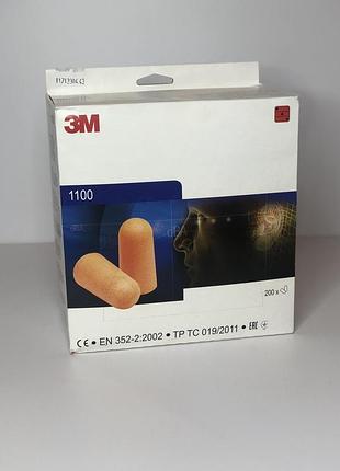 Беруши 3м( оригинал ) 1100 ( упаковка )