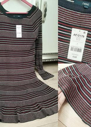 Платье в рубчик