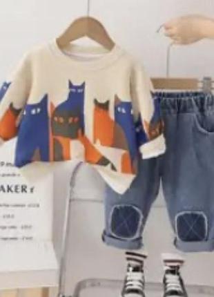 Комплект свитшот и джинсы унисекс