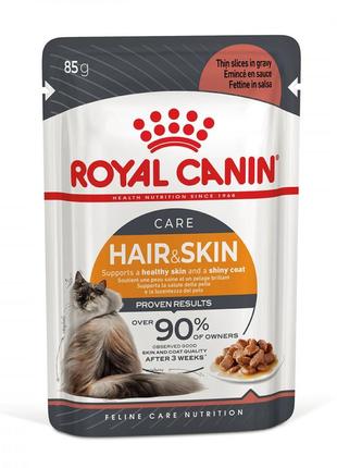 Royal canin hair skin cig вологий корм для кішок 85 г