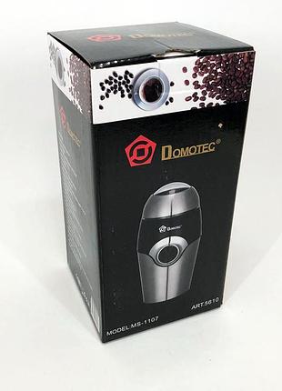 Кофемолка domotec ms-1107 серая gi-852 (150вт, 50г)