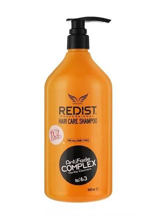 Шампунь для волос redist professional hydrate shampoo antifade complex1 фото