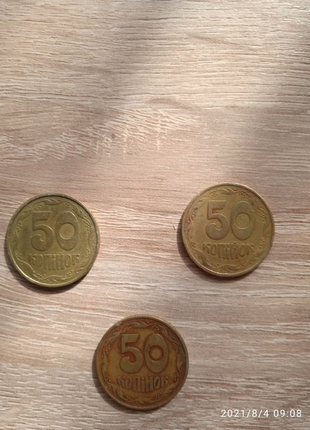 Монета номіналом 50 копійок